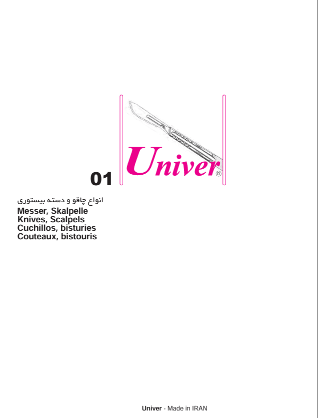 Catalog Preview